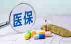 合疗培训计划5篇