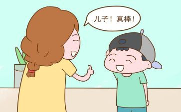 那次我真的很棒作文精选5篇