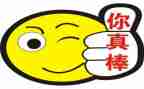 那一次我真的很棒作文最新7篇