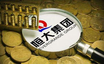 恒大入职心得体会6篇