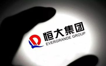 恒大辞职报告5篇