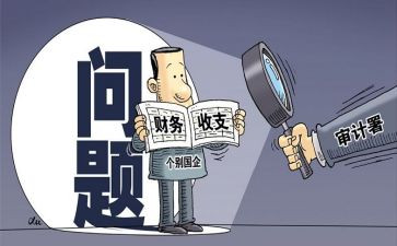 会计核算科述职报告7篇