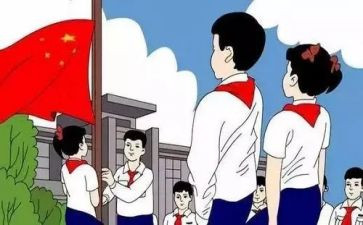 红领巾的梦作文7篇