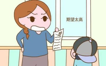 后进生数学工作计划8篇