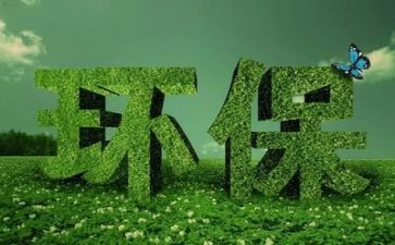 环保类工作总结范文优秀8篇