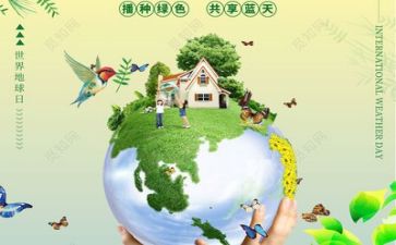环保工作年终工作总结最新5篇