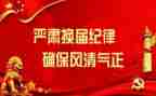村换届工作总结参考8篇