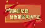 大学换届演讲稿7篇