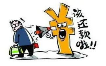 返还款申请书7篇