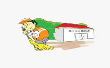 环卫组工作计划5篇
