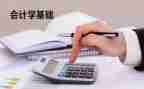 会计述职报告最新7篇