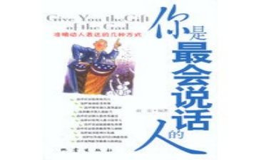 会说话的眼睛作文5篇