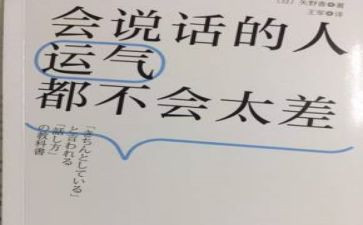 动物会说话教学反思7篇