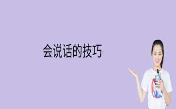 会说话的灯读后感7篇