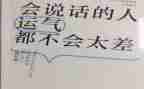 动物会说话教学反思7篇