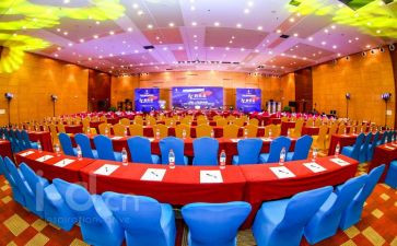 会务2023工作计划5篇