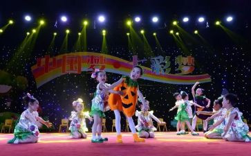 元旦汇演讲稿精选6篇