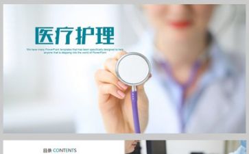 护理工作年度总结精选8篇