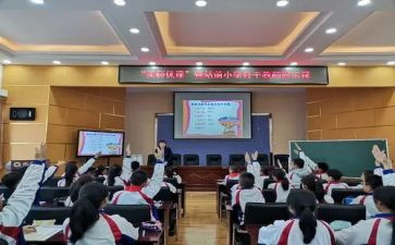 除加除减的混合运算教学反思5篇
