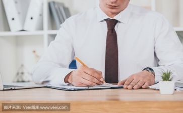 体育部活动方案5篇