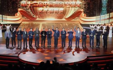 获奖感言发言稿范文8篇