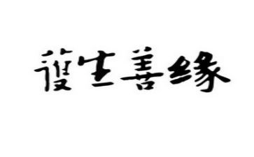 保护生态环境工作计划7篇