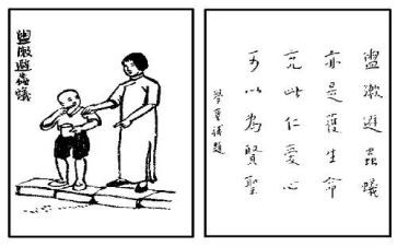 守护生命安全的演讲稿7篇