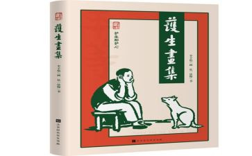 保护生态环境的演讲稿范文7篇