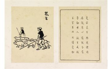 保护生态文明演讲稿8篇