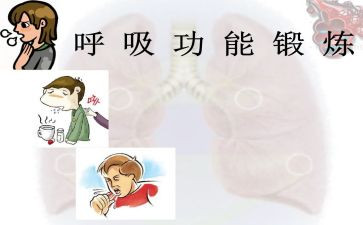 呼吸科护士的工作计划5篇