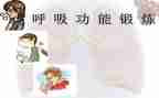 呼吸科护士的工作计划5篇