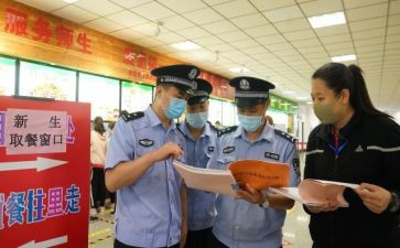 美化环境爱护校园演讲稿6篇