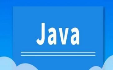 java实训总结报告5篇