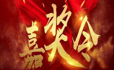 消防个人嘉奖事迹7篇