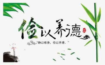 有关勤与俭的演讲稿精选8篇