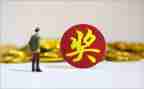 申请加奖金的申请书7篇