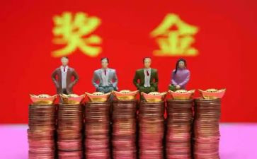 《奖励》作文优秀7篇