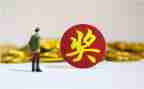 国家奖励志学金申请书7篇
