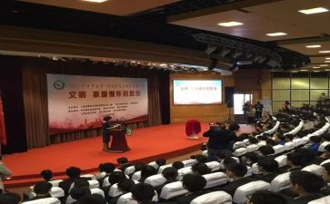 微讲堂演讲稿7篇