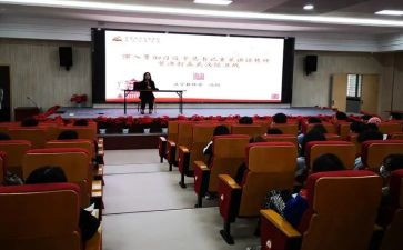 公益讲堂活动总结6篇
