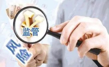 监管组工作计划6篇