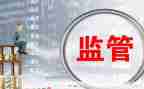 食品监管工作述职报告6篇