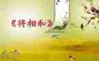 读将相和读后感优秀8篇