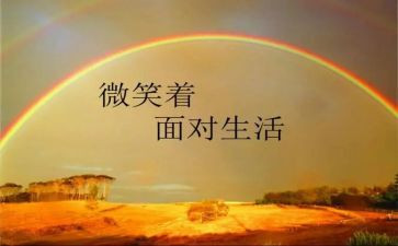 将心比心的作文参考8篇