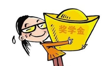 大学生校奖学金自我鉴定8篇