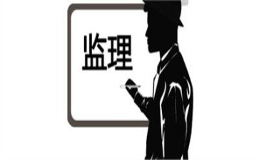 2024年监理年终总结优质8篇