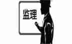 2024年监理年终总结优质8篇