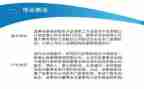 监事述职报告范文8篇