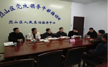 监委会副主任述职报告8篇