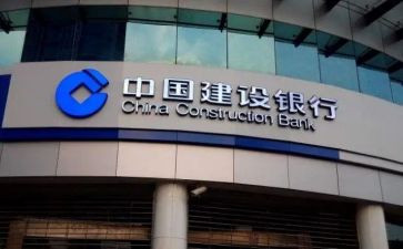 建行工作总结5篇